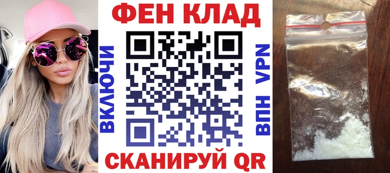 АМФ VHQ  наркота  это формула  Родники 