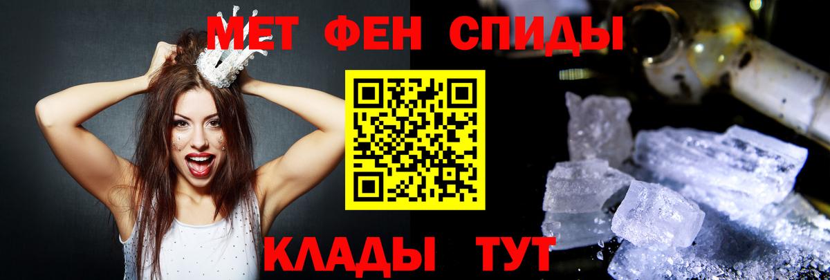 Родники  Амфетамин 97%  АМФЕТАМИН  АМФ  Вход с VPN 