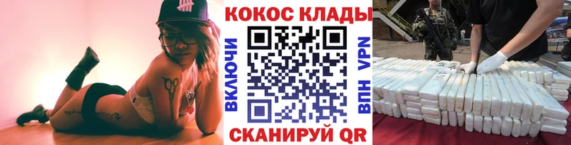 COCAIN Fish Scale  Родники 