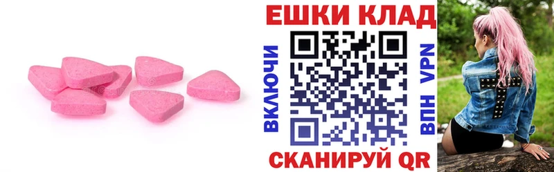 кракен как зайти Родники Ecstasy Cube