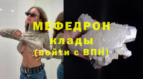спайс Нефтегорск