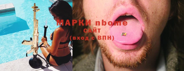 спайс Нефтегорск