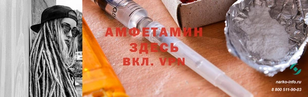 дживик Нефтекумск
