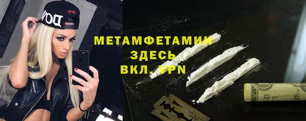 гидропоника Нея