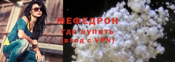спайс Нефтегорск