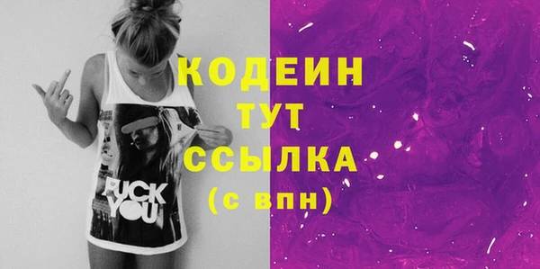 дживик Нефтекумск