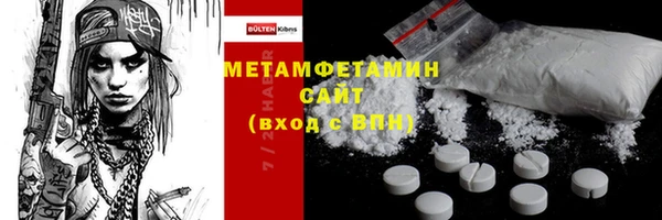 спайс Нефтегорск