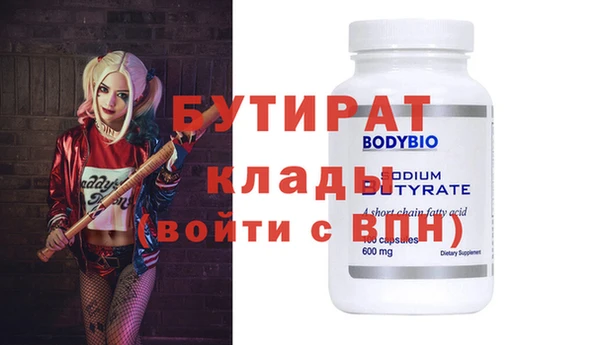 дживик Нефтекумск