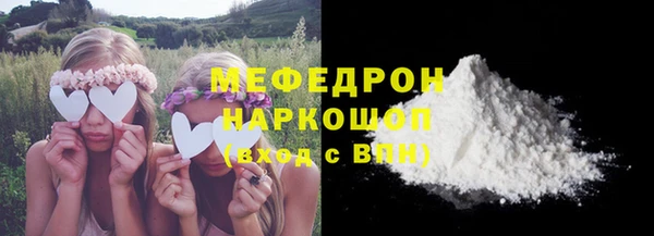 спайс Нефтегорск