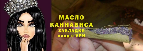 спайс Нефтегорск