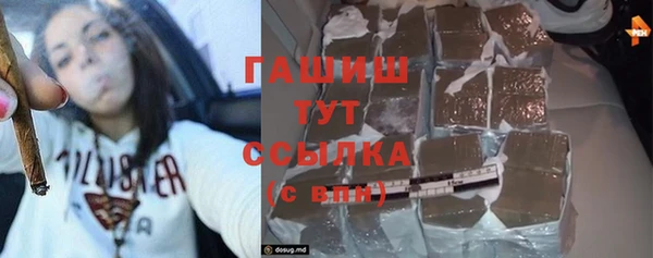 спайс Нефтегорск