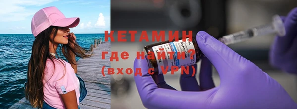 спайс Нефтегорск