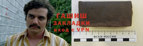 спайс Нефтегорск