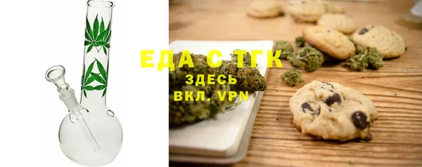 спайс Нефтегорск