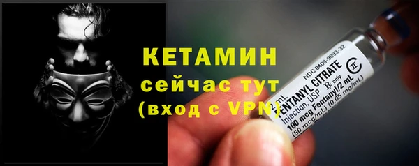 спайс Нефтегорск
