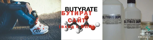 спайс Нефтегорск