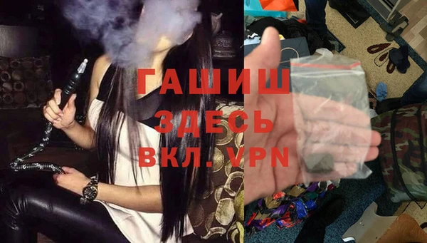 дживик Нефтекумск