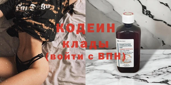 спайс Нефтегорск