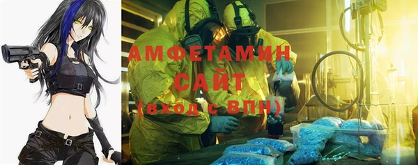 спайс Нефтегорск