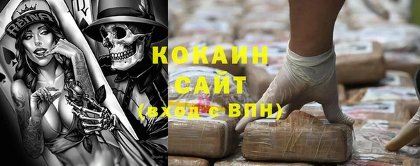 спайс Нефтегорск