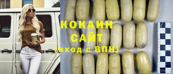 спайс Нефтегорск