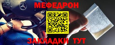 мефедрон мука Можга