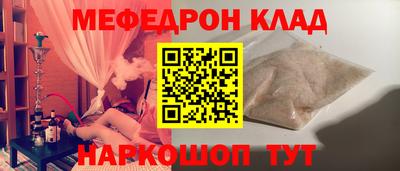 мяу мяу мука Можайск