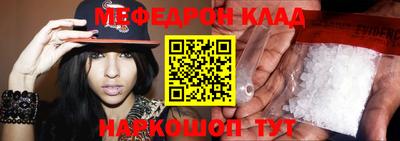 шишки Моздок