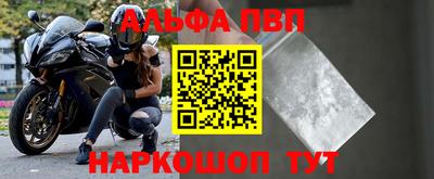 шишки Моздок
