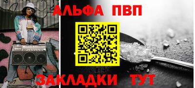 мефедрон мука Можга