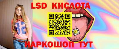 шишки Моздок
