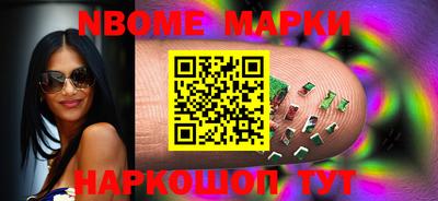 шишки Моздок