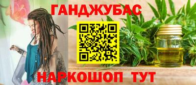 шишки Моздок