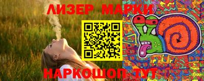шишки Моздок