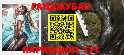 шишки Моздок