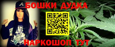 спайс Нарткала