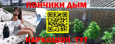 герыч Наро-Фоминск