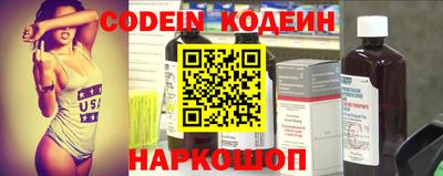 герыч Наро-Фоминск