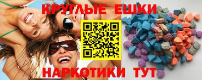 мефедрон мука Можга