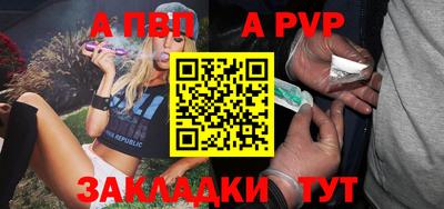шишки Моздок