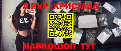 шишки Моздок