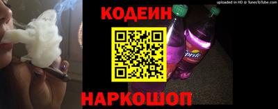 шишки Моздок
