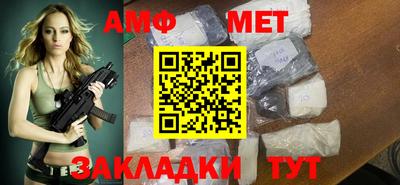 мефедрон мука Можга