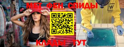 гидра Нальчик