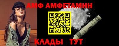 шишки Моздок