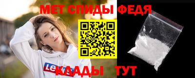 шишки Моздок