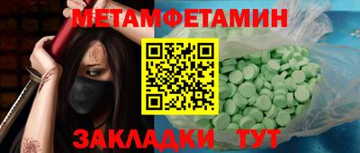 шишки Моздок