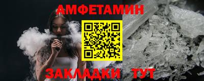 мяу мяу мука Можайск