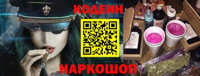 шишки Моздок
