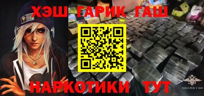 мяу мяу мука Можайск